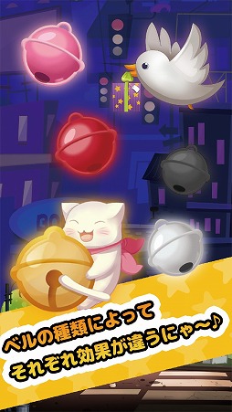 ���������꡼ No.005�Υ���ͥ������ / ��ǭ��������򽸤�褦����Kitty Bell-��ǭ����ʤ�ۤ���-�פ��ۿ�����