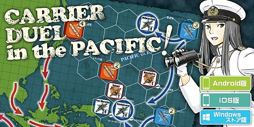画像ギャラリー No.001のサムネイル画像 / PC版「空母決戦1942‐CARRIER DUEL in the PACIFIC‐」がWindows Storeで配信開始