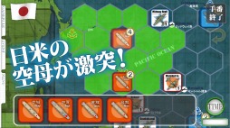 画像ギャラリー No.002のサムネイル画像 / PC版「空母決戦1942‐CARRIER DUEL in the PACIFIC‐」がWindows Storeで配信開始