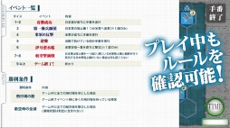 画像ギャラリー No.003のサムネイル画像 / PC版「空母決戦1942‐CARRIER DUEL in the PACIFIC‐」がWindows Storeで配信開始