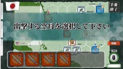 ꡼ No.003Υͥ / ֶ 1942 CARRIER DUEL in the PACIFICver2.0ι