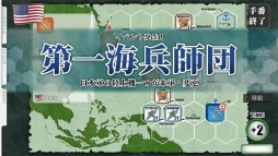 ꡼ No.006Υͥ / ֶ 1942 CARRIER DUEL in the PACIFICver2.0ι