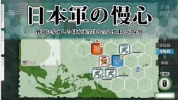 ꡼ No.008Υͥ / ֶ 1942 CARRIER DUEL in the PACIFICver2.0ι