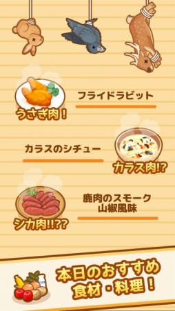 ꡼ No.002Υͥ /  ӥ쥹ȥбĥ֥ϥȥåAndroid˥ӥ