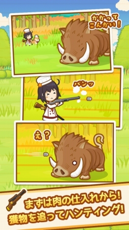 ꡼ No.003Υͥ /  ӥ쥹ȥбĥ֥ϥȥåAndroid˥ӥ