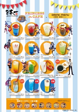 日本一ソフトウェア プリンセスカフェコラボの第2弾が11月11日から大阪で開催
