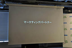 ꡼ No.005 | LINEȥॹȤǶϤŪȤϡȥȥ1ơ֥եƥ SEGALINEפγפȯɽ줿ǥȯɽݡ