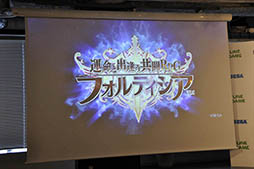 ꡼ No.013 | LINEȥॹȤǶϤŪȤϡȥȥ1ơ֥եƥ SEGALINEפγפȯɽ줿ǥȯɽݡ