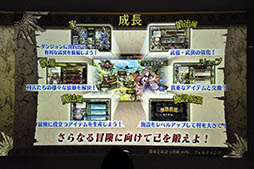 ꡼ No.019 | LINEȥॹȤǶϤŪȤϡȥȥ1ơ֥եƥ SEGALINEפγפȯɽ줿ǥȯɽݡ