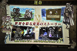 ꡼ No.020 | LINEȥॹȤǶϤŪȤϡȥȥ1ơ֥եƥ SEGALINEפγפȯɽ줿ǥȯɽݡ