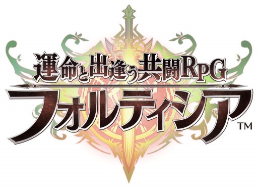 画像ギャラリー No.010のサムネイル画像 / 「フォルティシア SEGA×LINE」新たなフォルティスも登場する最新PVを公開