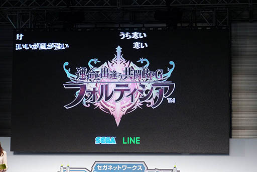 ꡼ No.002 | ֥եƥ SEGALINEפȡΥ٥饷פΥơ٥Ȥݡȡͥ䳫ȯؤ줾Υ̥Ϥ򥢥ԡ