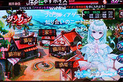 ꡼ No.008 | ֥եƥ SEGALINEפȡΥ٥饷פΥơ٥Ȥݡȡͥ䳫ȯؤ줾Υ̥Ϥ򥢥ԡ