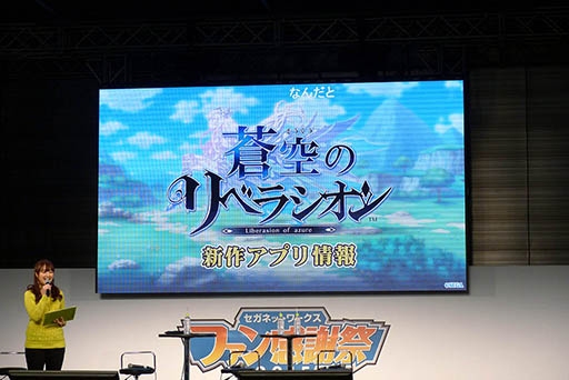 ꡼ No.013 | ֥եƥ SEGALINEפȡΥ٥饷פΥơ٥Ȥݡȡͥ䳫ȯؤ줾Υ̥Ϥ򥢥ԡ