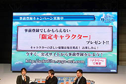 ꡼ No.021 | ֥եƥ SEGALINEפȡΥ٥饷פΥơ٥Ȥݡȡͥ䳫ȯؤ줾Υ̥Ϥ򥢥ԡ