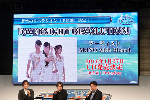 ꡼ No.023 | ֥եƥ SEGALINEפȡΥ٥饷פΥơ٥Ȥݡȡͥ䳫ȯؤ줾Υ̥Ϥ򥢥ԡ