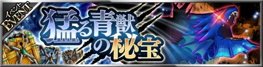 ꡼ No.001Υͥ / ֥եƥSEGALINEס40DLˡ°ζŨи뿷٥Ȥ򳫺