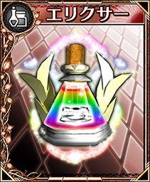 画像ギャラリー No.006のサムネイル画像 / 「フォルティシア」が80万DL突破記念の企画を実施。新イベントの開幕も