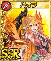 ꡼ No.002 | ֥եƥ SEGALINESSR󽷤Υ٥ȡֹȤפ