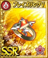 ꡼ No.004 | ֥եƥ SEGALINESSR󽷤Υ٥ȡֹȤפ