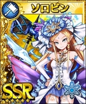 ꡼ No.006 | ֥եƥ SEGALINESSR󽷤Υ٥ȡֹȤפ