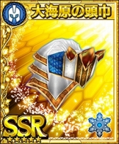 ꡼ No.007 | ֥եƥ SEGALINESSR󽷤Υ٥ȡֹȤפ