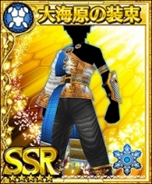 ꡼ No.008 | ֥եƥ SEGALINESSR󽷤Υ٥ȡֹȤפ