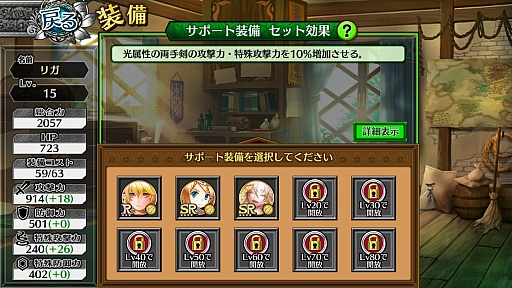 ꡼ No.037 | ֥եƥ SEGALINE緿åץǡȤޤȤᡣǤηΥɤȵ˿ʲɤʤɤμǥʷϵ礭Ѳ