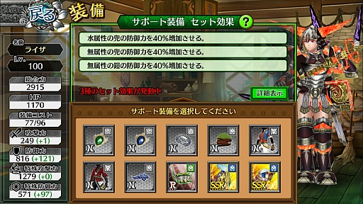 ꡼ No.038 | ֥եƥ SEGALINE緿åץǡȤޤȤᡣǤηΥɤȵ˿ʲɤʤɤμǥʷϵ礭Ѳ