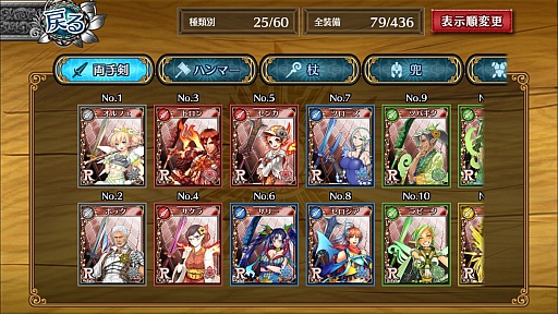 ꡼ No.046 | ֥եƥ SEGALINE緿åץǡȤޤȤᡣǤηΥɤȵ˿ʲɤʤɤμǥʷϵ礭Ѳ