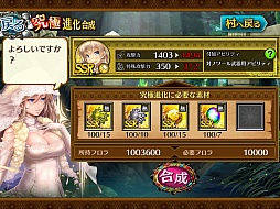 ꡼ No.015 | PR֥ۡեƥ SEGALINEסʶŨ֥ΥפϸκǶǤ¨!? 52˼뿷ǤΥץåҲ