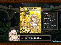 ꡼ No.016 | PR֥ۡեƥ SEGALINEסʶŨ֥ΥפϸκǶǤ¨!? 52˼뿷ǤΥץåҲ