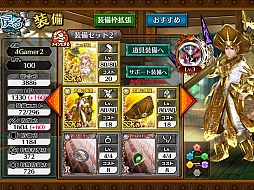 ꡼ No.032 | PR֥ۡեƥ SEGALINEסʶŨ֥ΥפϸκǶǤ¨!? 52˼뿷ǤΥץåҲ