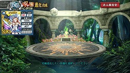 画像ギャラリー No.004のサムネイル画像 / 「フォルティシア SEGA×LINE」の大型アップデートで“究極進化”や“破滅の剣帝ノワール”などが登場。任意のSSR武器を獲得できるチケットなどをプレゼント