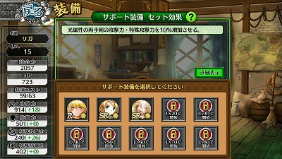 画像ギャラリー No.006のサムネイル画像 / 「フォルティシア SEGA×LINE」の大型アップデートで“究極進化”や“破滅の剣帝ノワール”などが登場。任意のSSR武器を獲得できるチケットなどをプレゼント