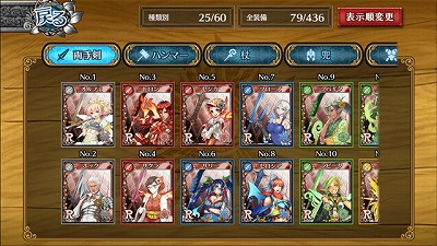 画像ギャラリー No.007のサムネイル画像 / 「フォルティシア SEGA×LINE」の大型アップデートで“究極進化”や“破滅の剣帝ノワール”などが登場。任意のSSR武器を獲得できるチケットなどをプレゼント