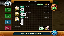 画像ギャラリー No.008のサムネイル画像 / 「フォルティシア SEGA×LINE」の大型アップデートで“究極進化”や“破滅の剣帝ノワール”などが登場。任意のSSR武器を獲得できるチケットなどをプレゼント