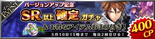 画像ギャラリー No.012のサムネイル画像 / 「フォルティシア SEGA×LINE」の大型アップデートで“究極進化”や“破滅の剣帝ノワール”などが登場。任意のSSR武器を獲得できるチケットなどをプレゼント