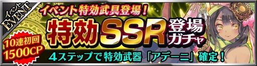 画像ギャラリー No.014のサムネイル画像 / 「フォルティシア」,イベント“ガーゴイル討伐戦”と“破滅の剣帝”を開催