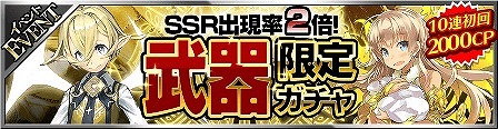 画像ギャラリー No.018のサムネイル画像 / 「フォルティシア」,イベント“ガーゴイル討伐戦”と“破滅の剣帝”を開催