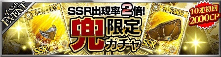 画像ギャラリー No.020のサムネイル画像 / 「フォルティシア」,イベント“ガーゴイル討伐戦”と“破滅の剣帝”を開催