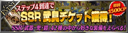 ���������꡼ No.002�Υ���ͥ������ / �֥ե���ƥ����� SEGA��LINE�׸���LINE����Ͽ�Կ�100�������ˤ�ǰ��������»�