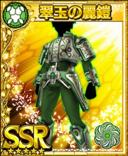 ꡼ No.012 | ֥եƥ SEGALINEץ٥ȡĤäפ