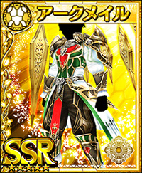 画像ギャラリー No.013のサムネイル画像 / 「フォルティシア」にギルド機能が追加。バージョンアップ記念キャンペーンも