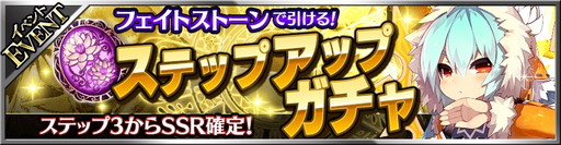 画像ギャラリー No.016のサムネイル画像 / 「フォルティシア」にギルド機能が追加。バージョンアップ記念キャンペーンも