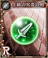 ꡼ No.006Υͥ / ֥եƥס󥭥󥰥٥ȡ2 åɤ򳫺