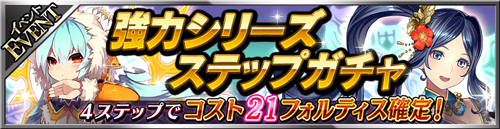 ꡼ No.008Υͥ / ֥եƥס󥭥󥰥٥ȡ2 åɤ򳫺