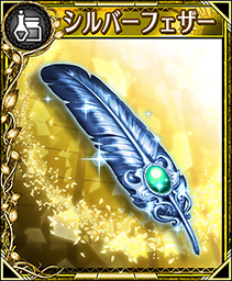 画像ギャラリー No.005のサムネイル画像 / 「フォルティシア」,SSR装備を入手できるイベント“夜光霊花を収集せよ!”を開催