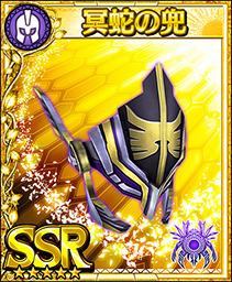 画像ギャラリー No.006のサムネイル画像 / 「フォルティシア」,SSR装備を入手できるイベント“夜光霊花を収集せよ!”を開催