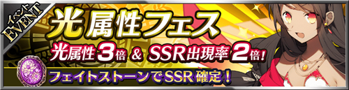 画像ギャラリー No.008のサムネイル画像 / 「フォルティシア」,SSR装備を入手できるイベント“夜光霊花を収集せよ!”を開催